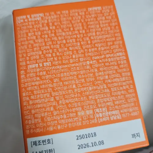 买家评价图片