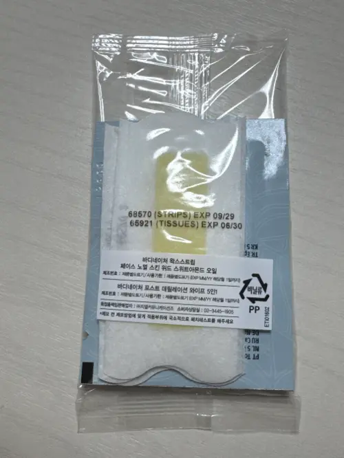买家评价图片
