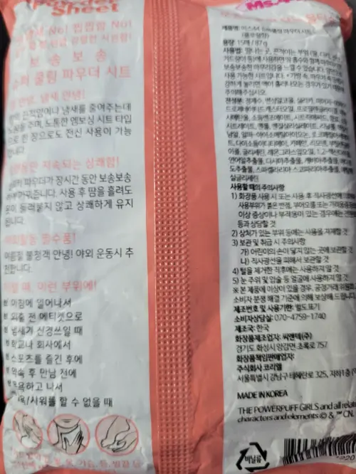 买家评价图片