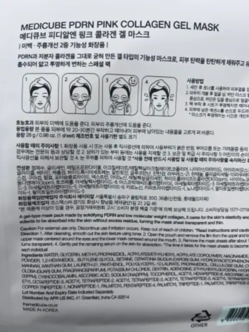 买家评价图片