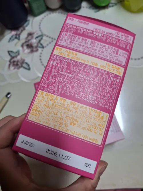 买家评价图片
