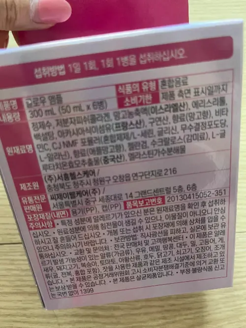 买家评价图片