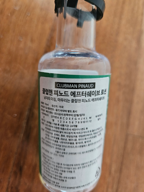 лосьон 50ml