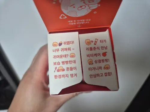 买家评价图片