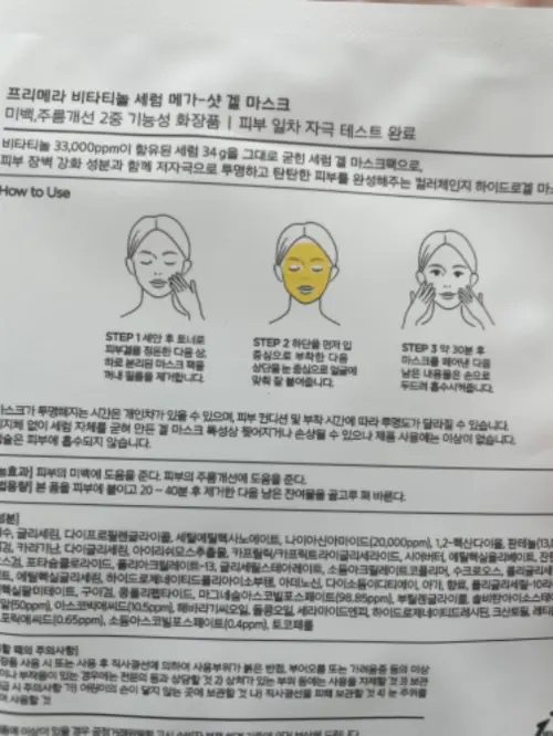 买家评价图片