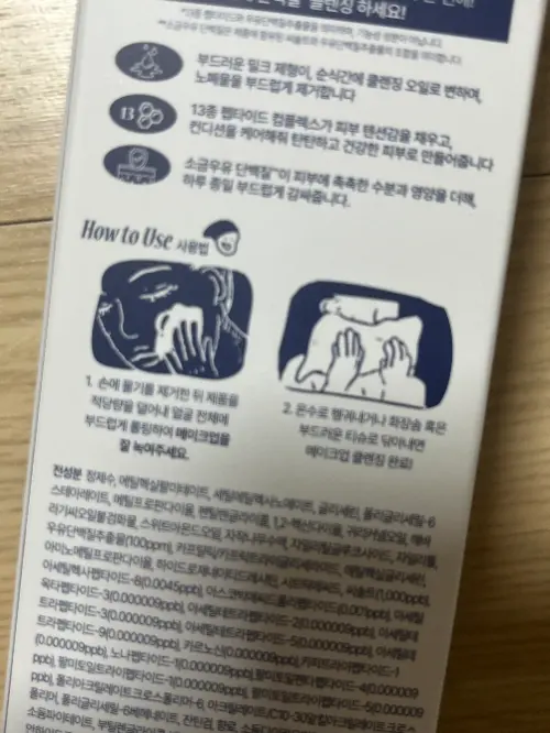 买家评价图片