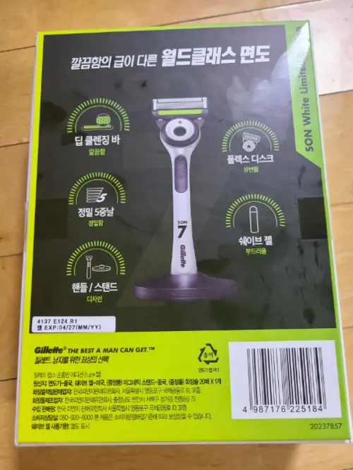 买家评价图片