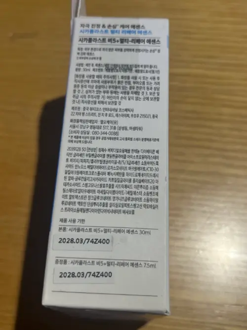 买家评价图片