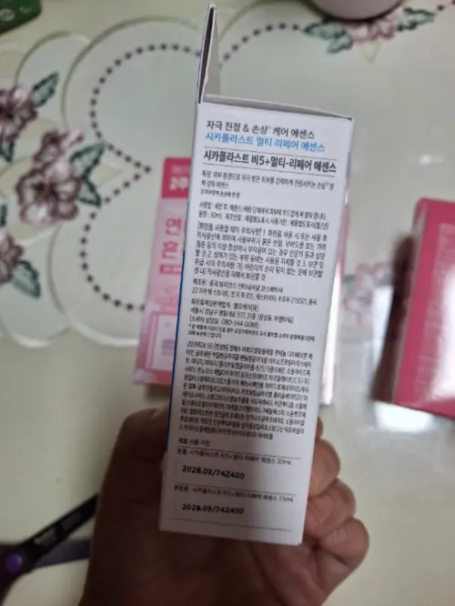 买家评价图片