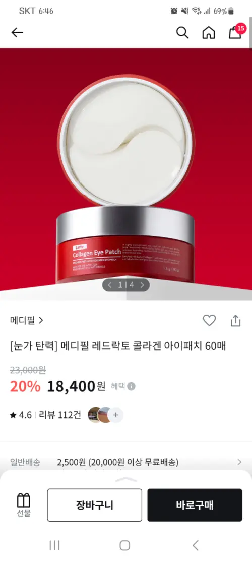买家评价图片