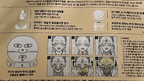 买家评价图片