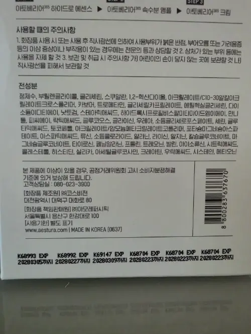 买家评价图片
