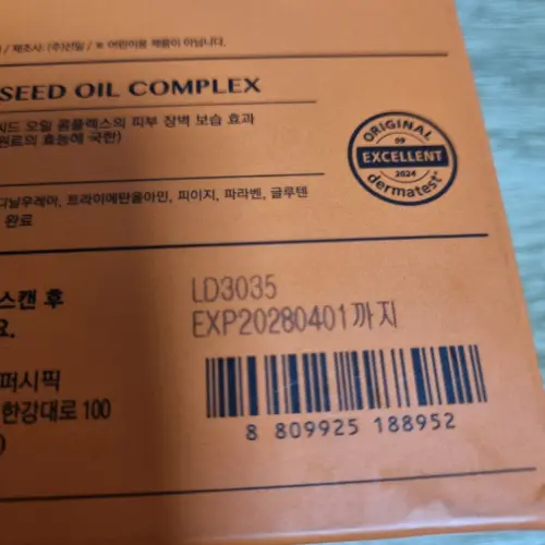 买家评价图片