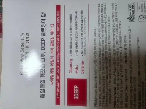 买家评价图片
