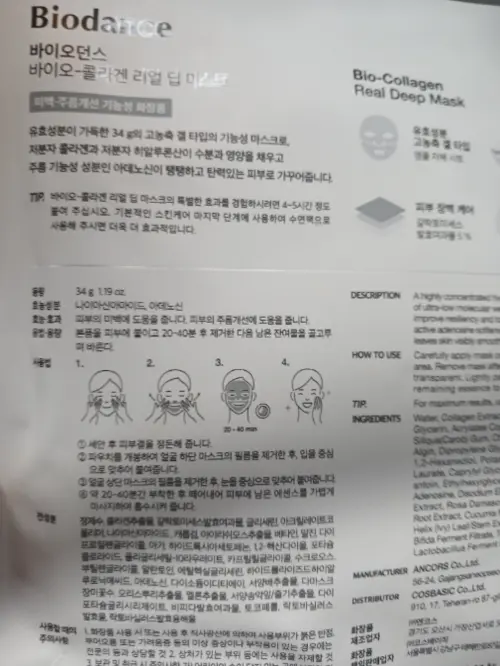买家评价图片