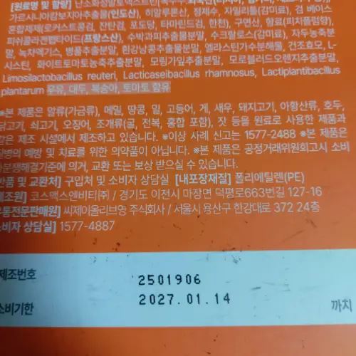 买家评价图片
