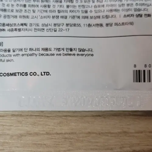 买家评价图片