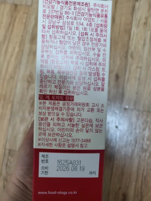 买家评价图片