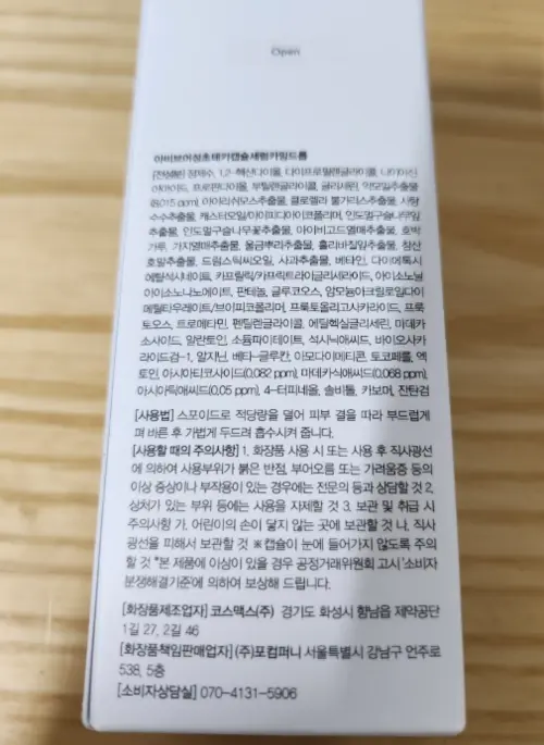 买家评价图片