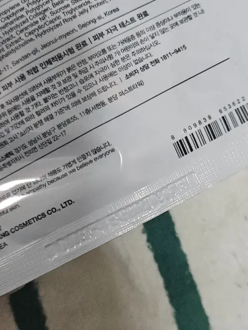 买家评价图片