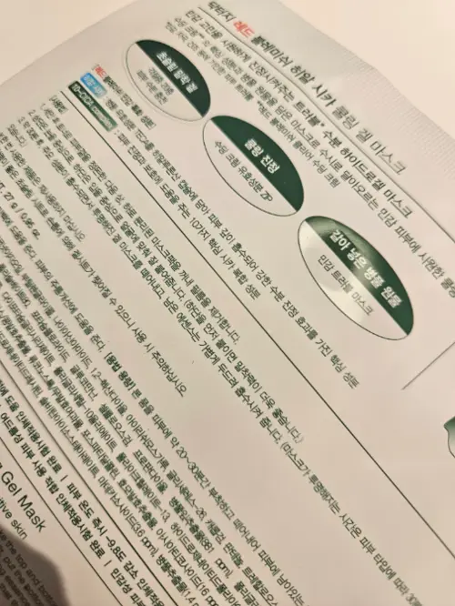 买家评价图片