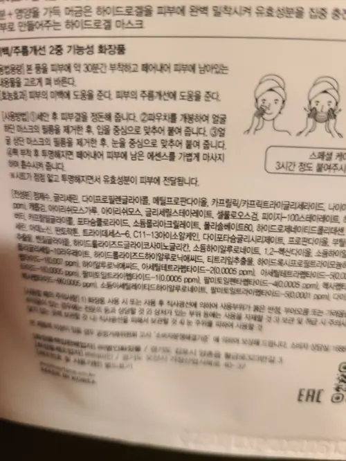 买家评价图片