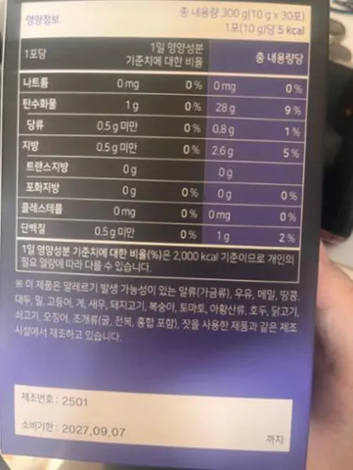 买家评价图片