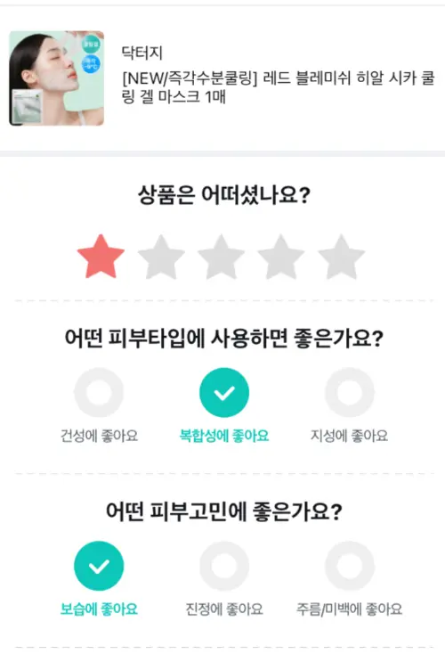 买家评价图片