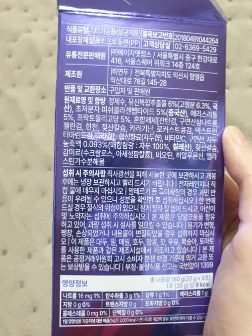 买家评价图片