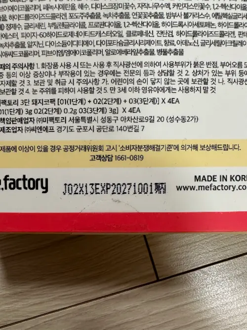 买家评价图片