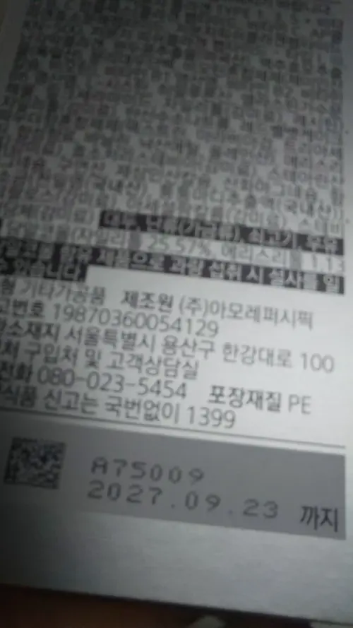 买家评价图片