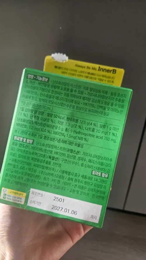 买家评价图片