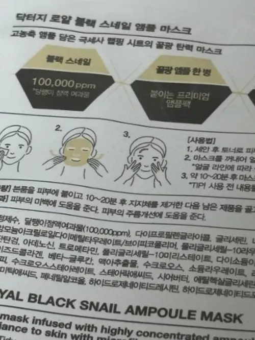 买家评价图片