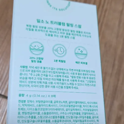 买家评价图片