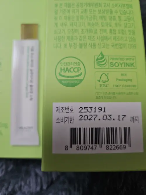 买家评价图片