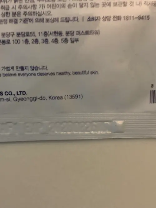 买家评价图片