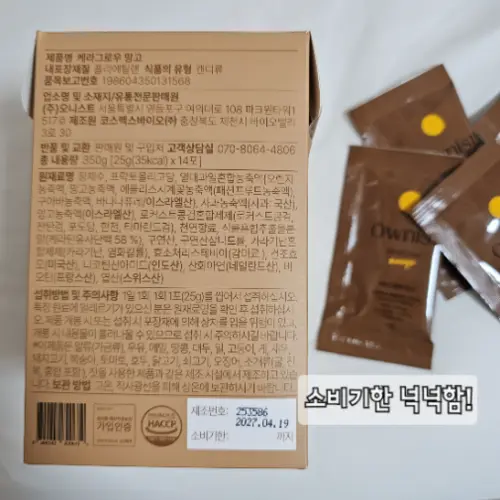 买家评价图片