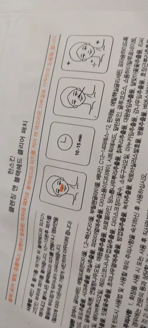 买家评价图片