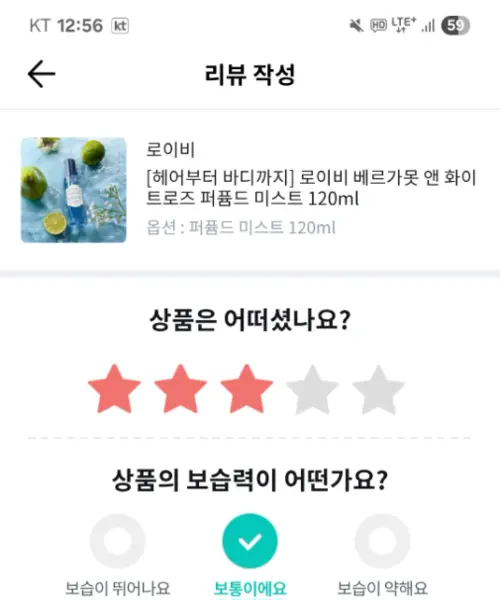 买家评价图片