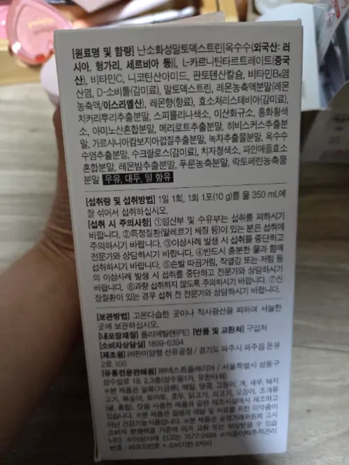 买家评价图片