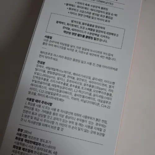 买家评价图片