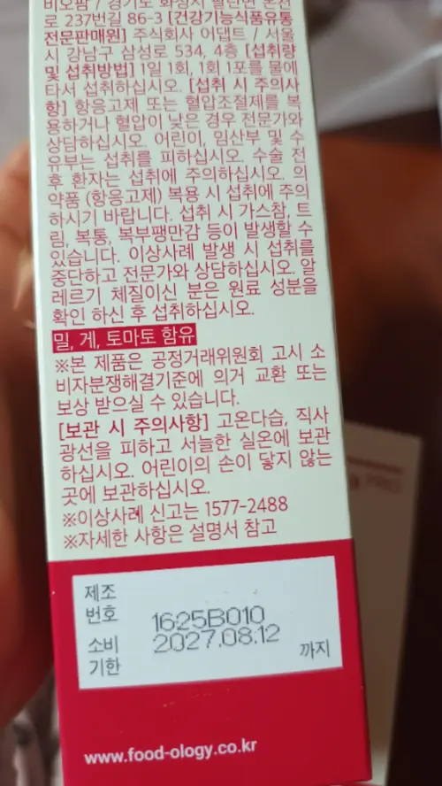 买家评价图片
