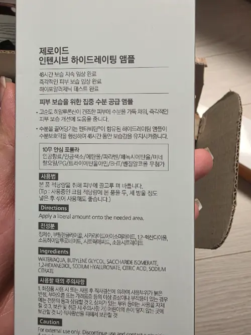 买家评价图片