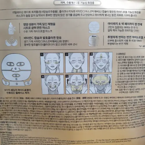 买家评价图片