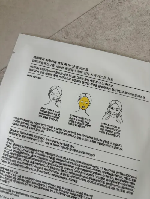 买家评价图片