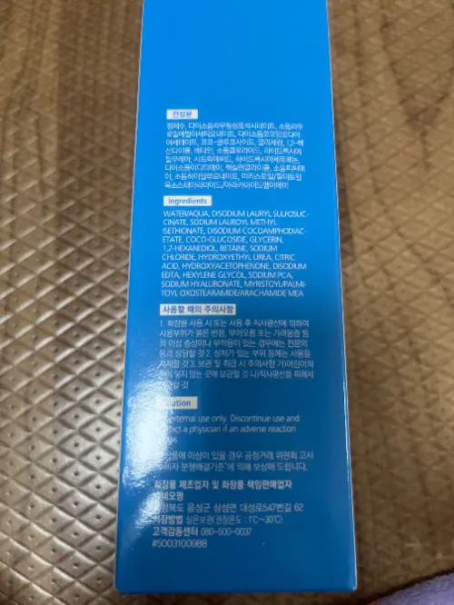 买家评价图片