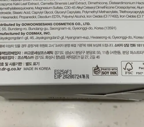 买家评价图片
