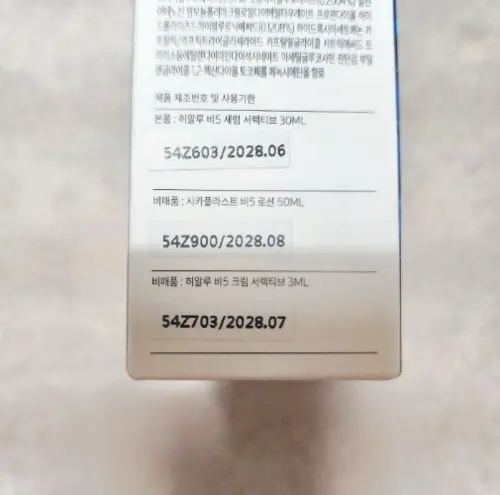 买家评价图片