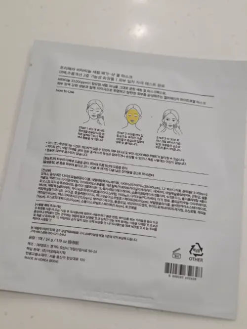 买家评价图片