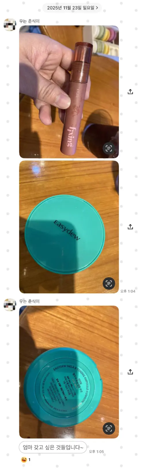 买家评价图片